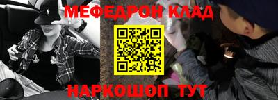 стаф Балаково