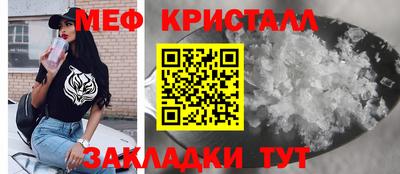 COCAINE Балаково