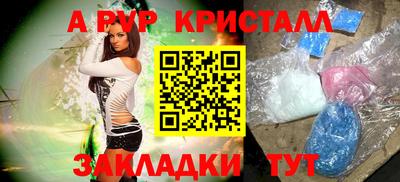 стаф Балаково