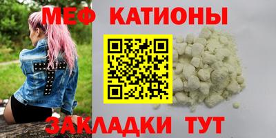 COCAINE Балаково