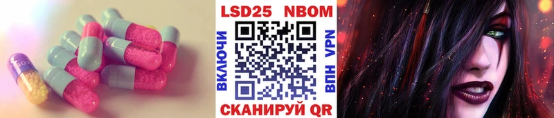купить наркоту  Боровичи  ЛСД экстази кислота 