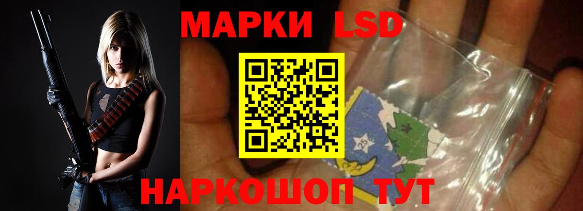 Марихуана Боровичи