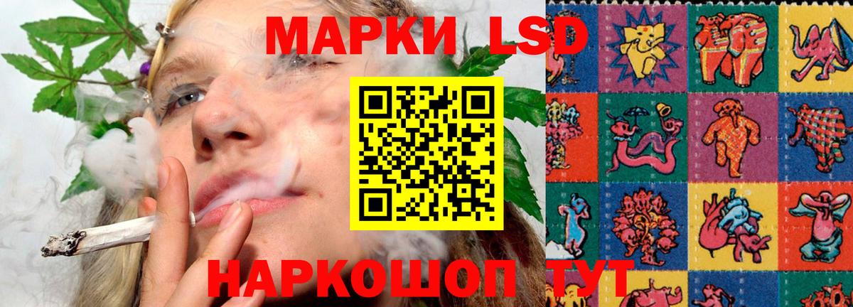 ЛСД экстази ecstasy  LSD-25 экстази  Боровичи 