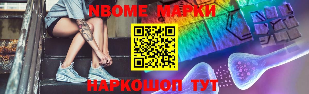 Альфа ПВП СОЛЬ кристаллы  ГАШ  Вход с VPN  Героин  Боровичи  КОКАИН  МЕФ   Бошки Шишки 