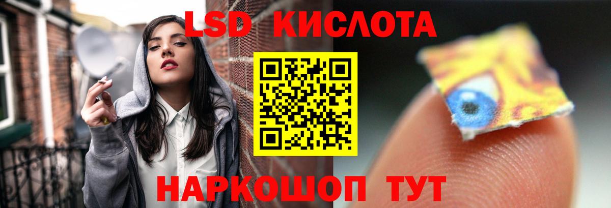 ЛСД экстази ecstasy  LSD-25 экстази ecstasy  Боровичи  Вход с VPN 