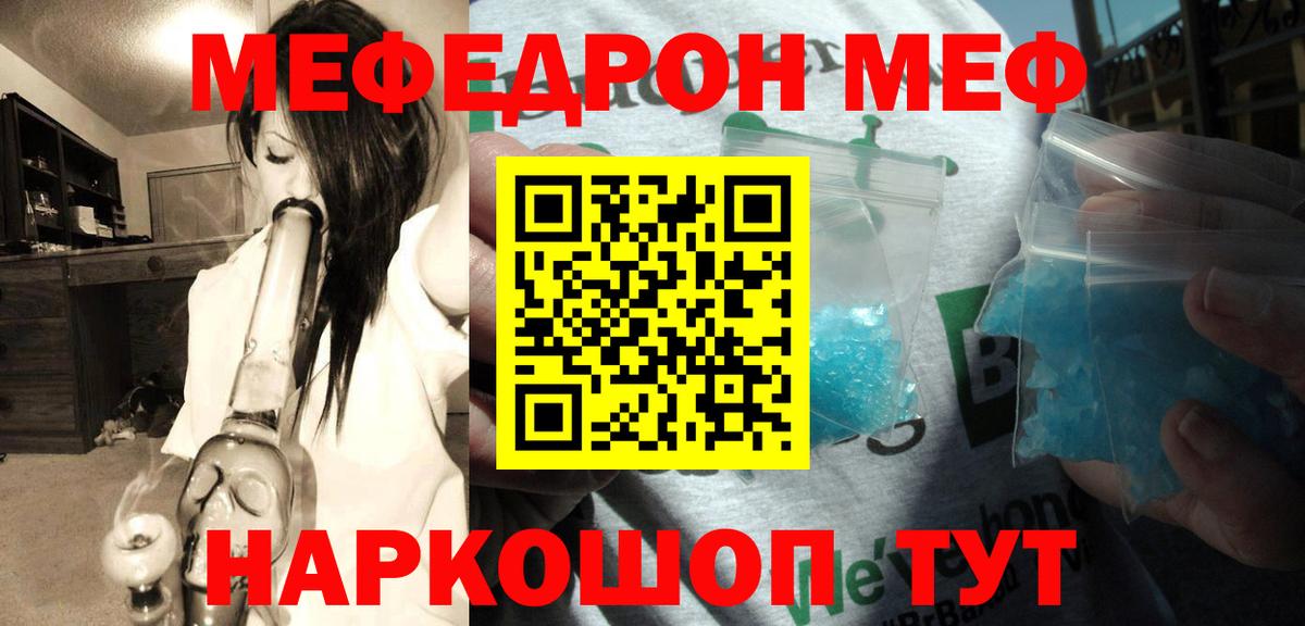 Марихуана Боровичи
