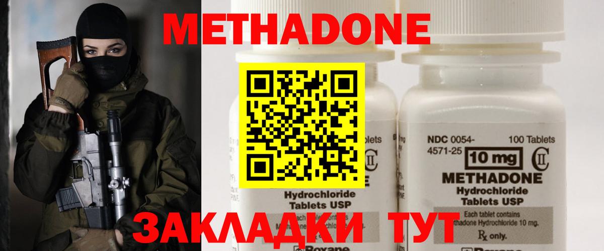 LSD-25  АМФ  КОКАИН  Боровичи  Вход с VPN  Бошки Шишки  Molly  ГАШИШ  Купить наркотики цена  МЕФ 
