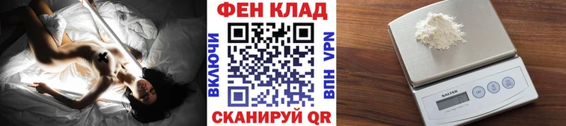 МЕТАМФЕТАМИН пудра  мега ONION  Боровичи 