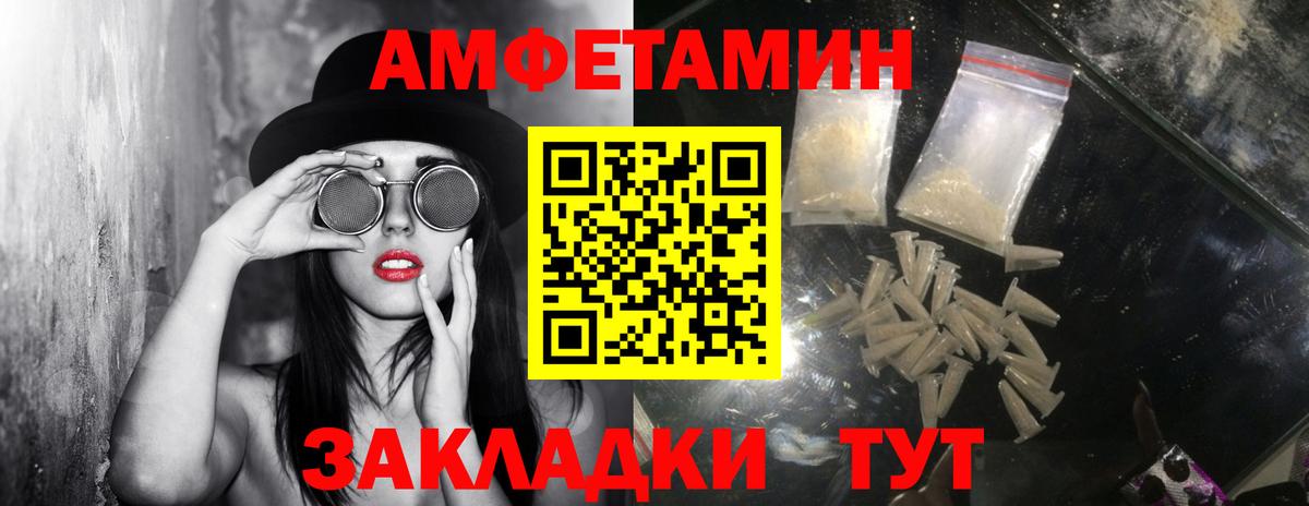 Метамфетамин Декстрометамфетамин 99.9% Боровичи
