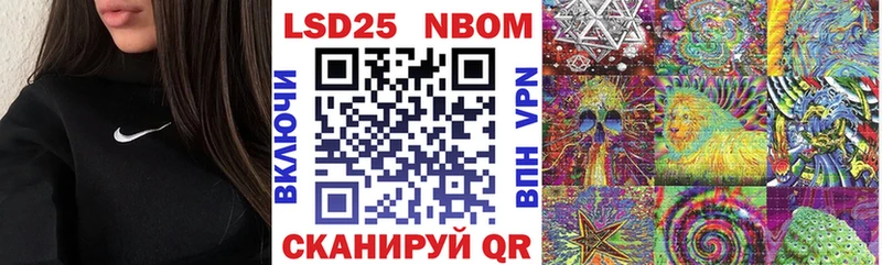 Наркотические марки 1500мкг  Боровичи 