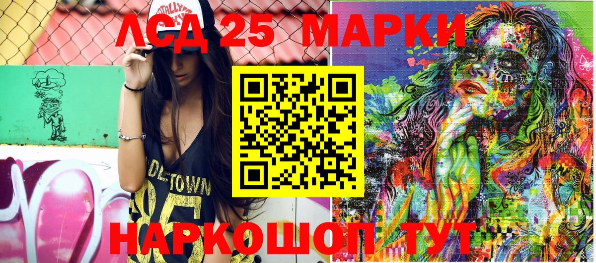 Марки NBOMe 1,8мг Боровичи