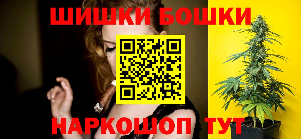 МАРИХУАНА тримм Боровичи