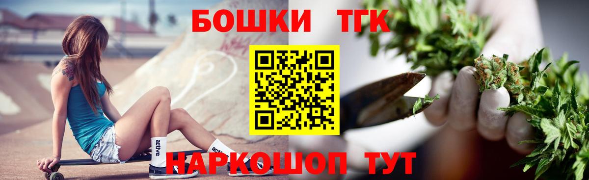 Марихуана Ganja Боровичи